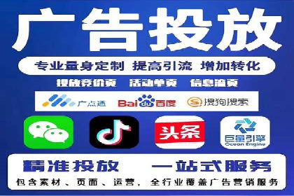 竞价排名关键词优化技巧解析